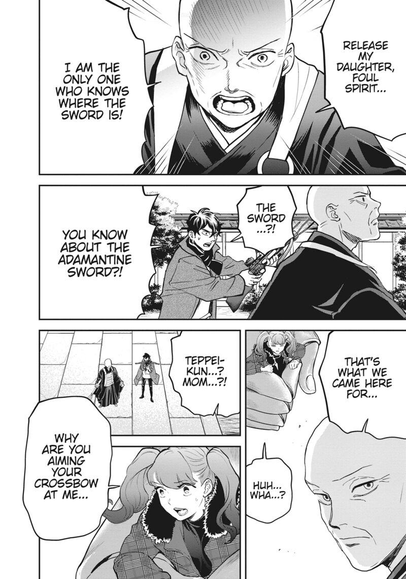 Black Night Parade 49 2