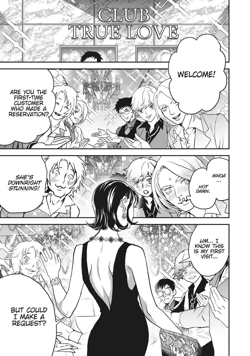 Black Night Parade 54 17