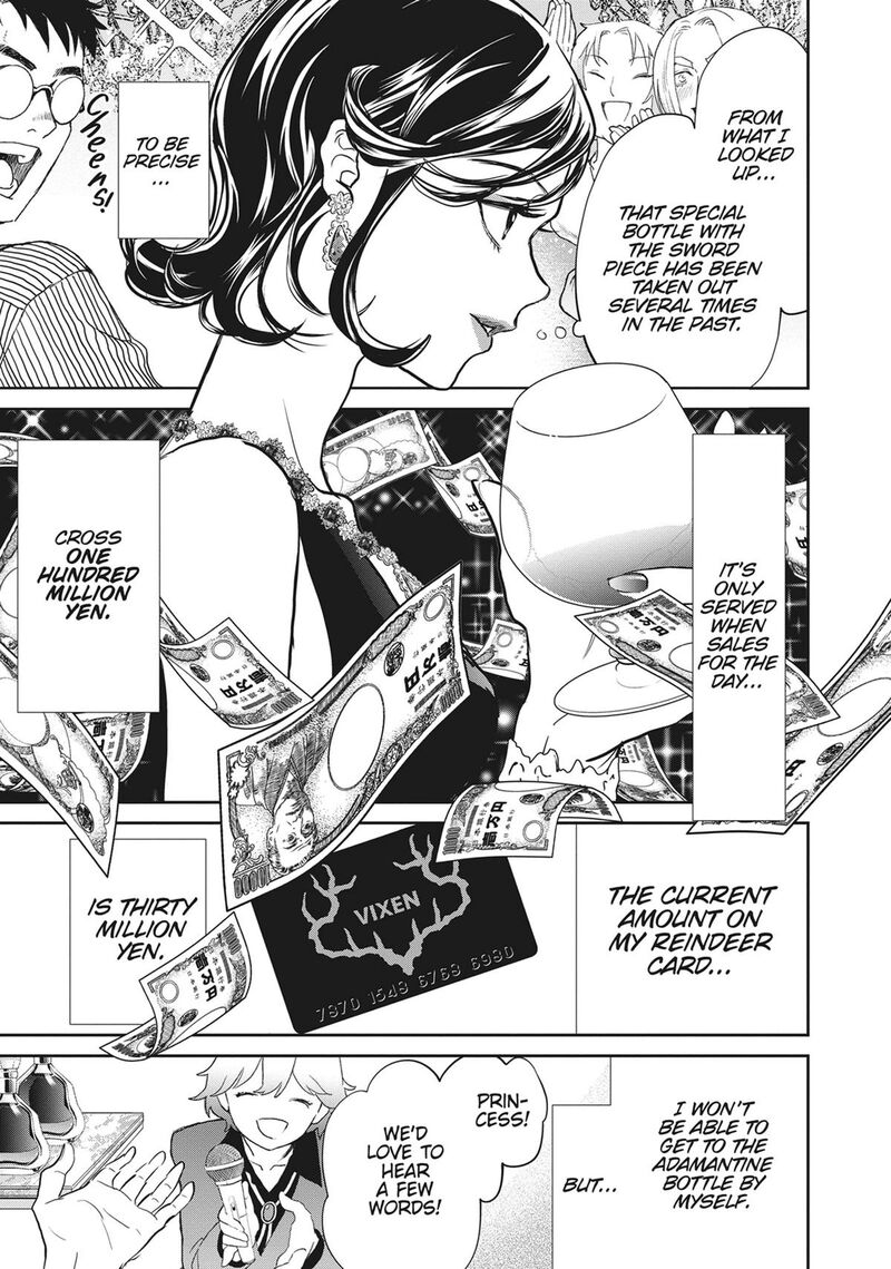 Black Night Parade 54 19