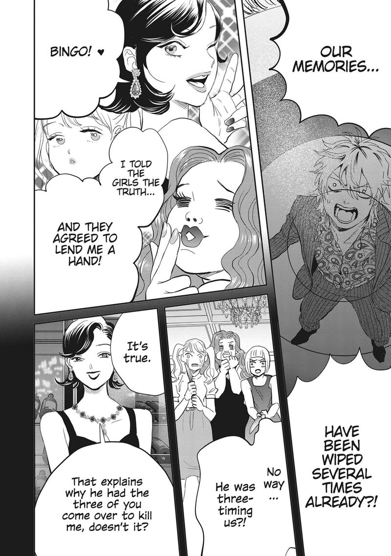 Black Night Parade 56 10