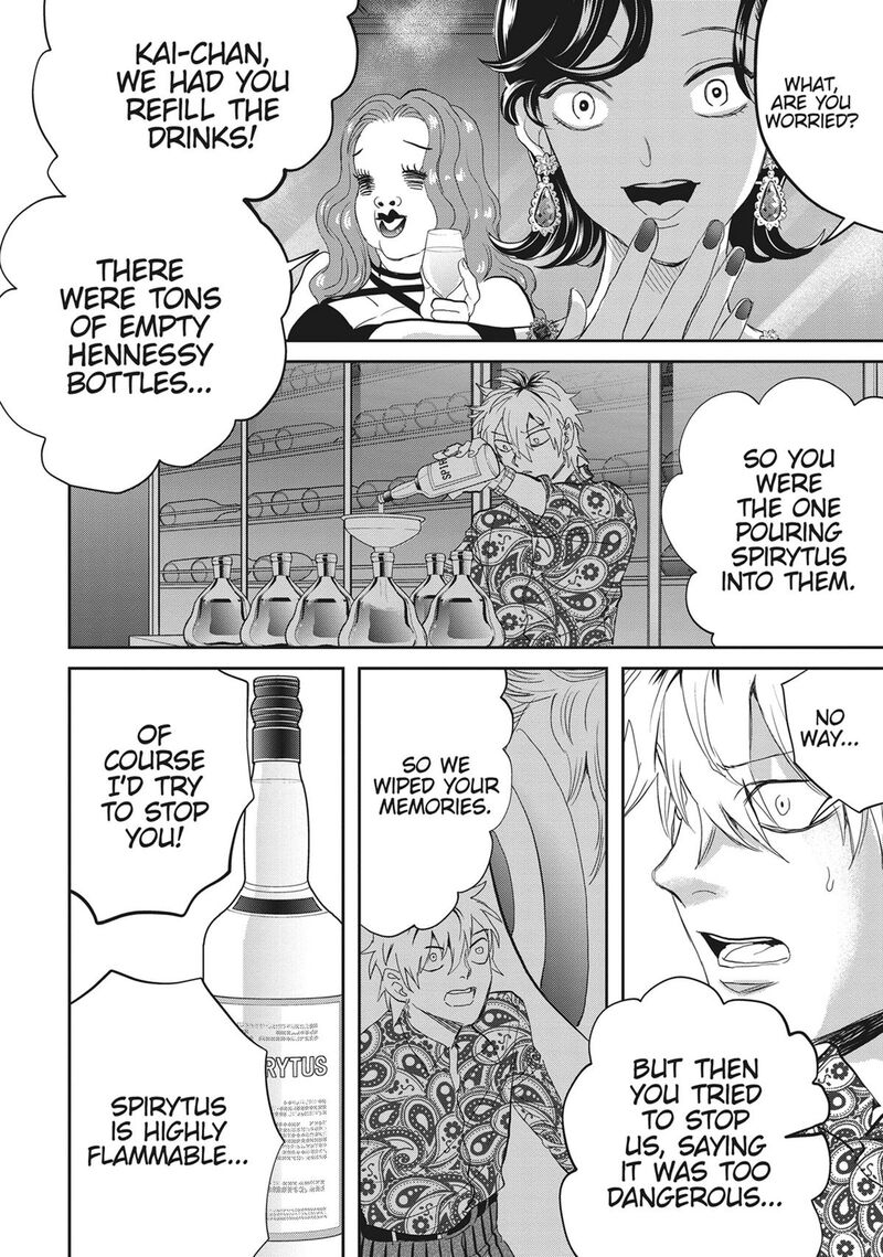 Black Night Parade 56 16