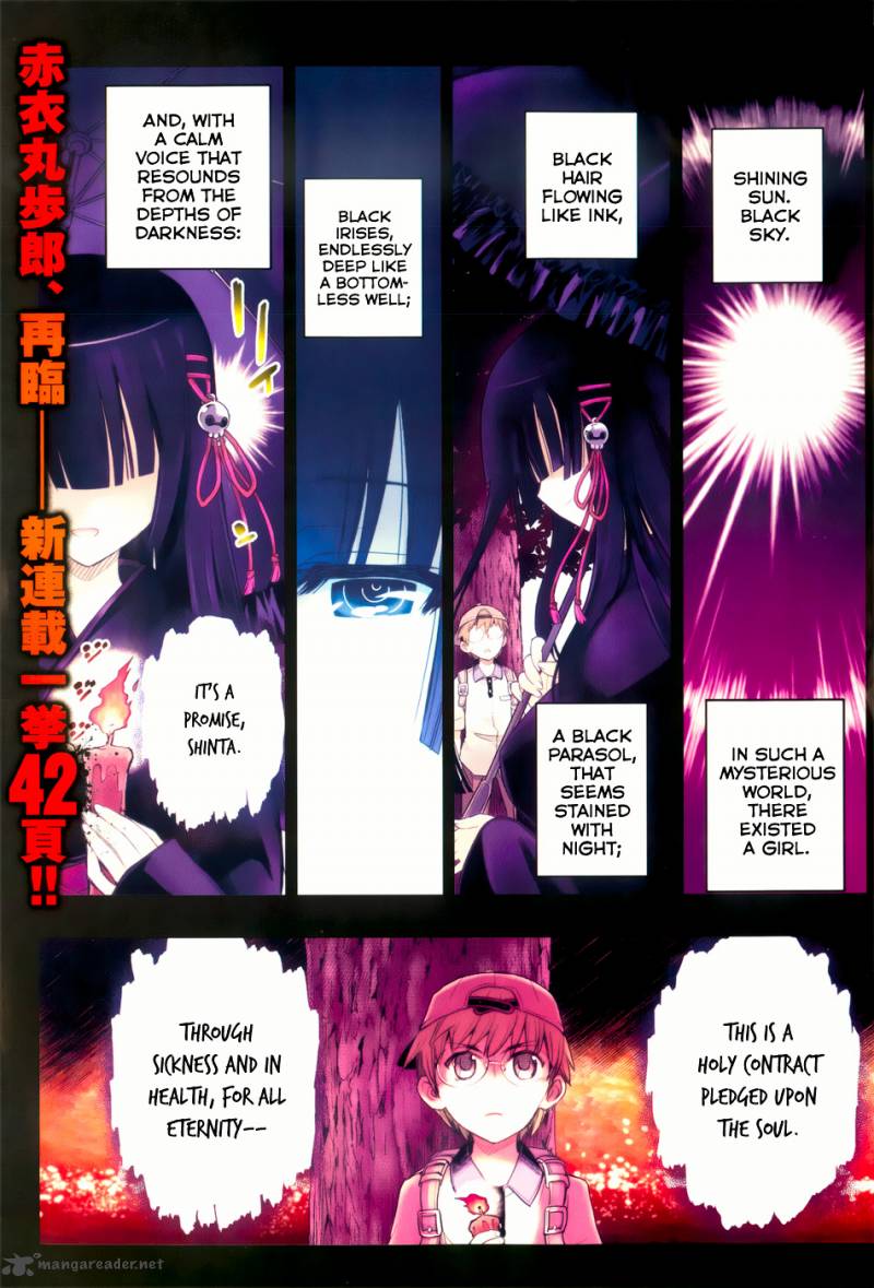Black Yome Ni Yoroshiku 1 2