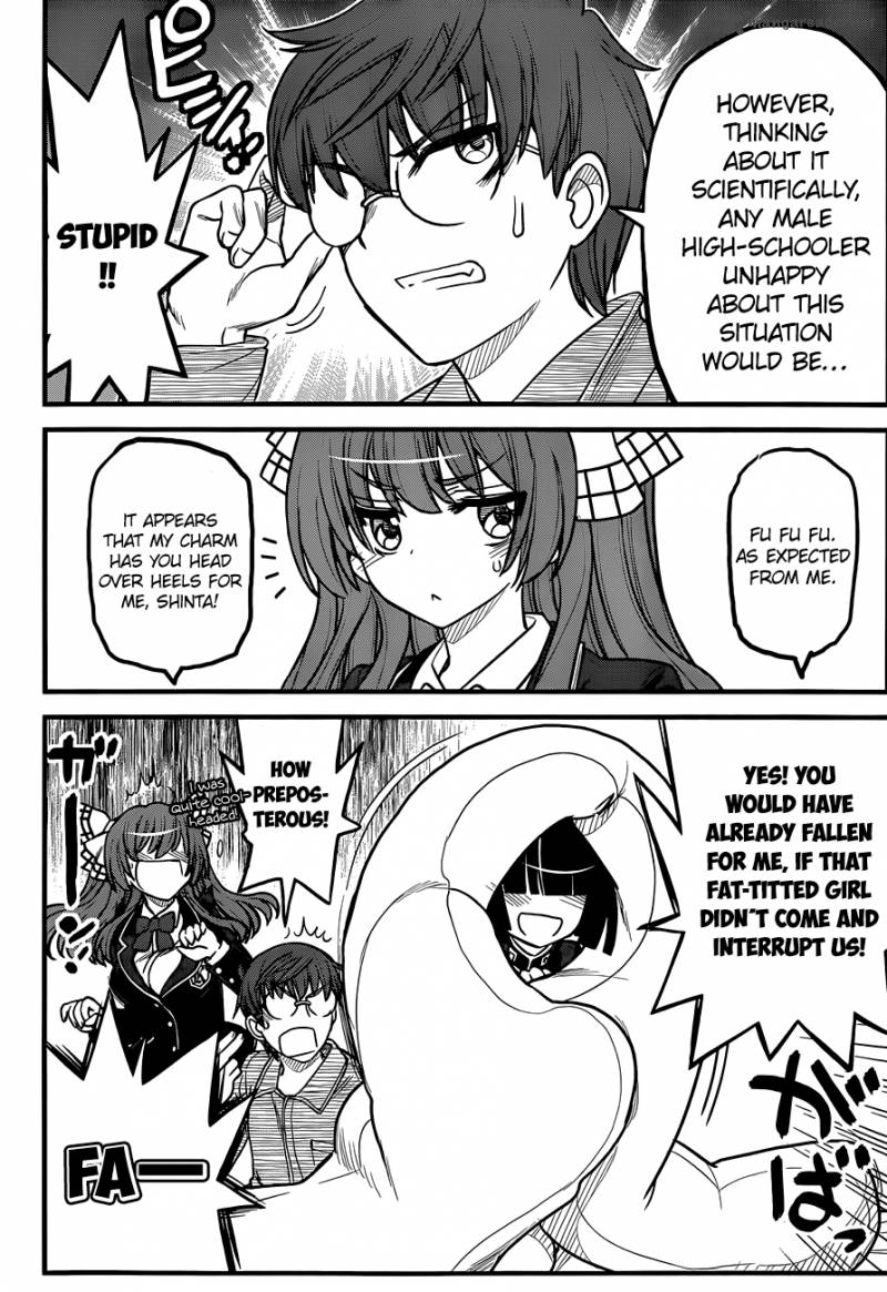 Black Yome Ni Yoroshiku 3 13