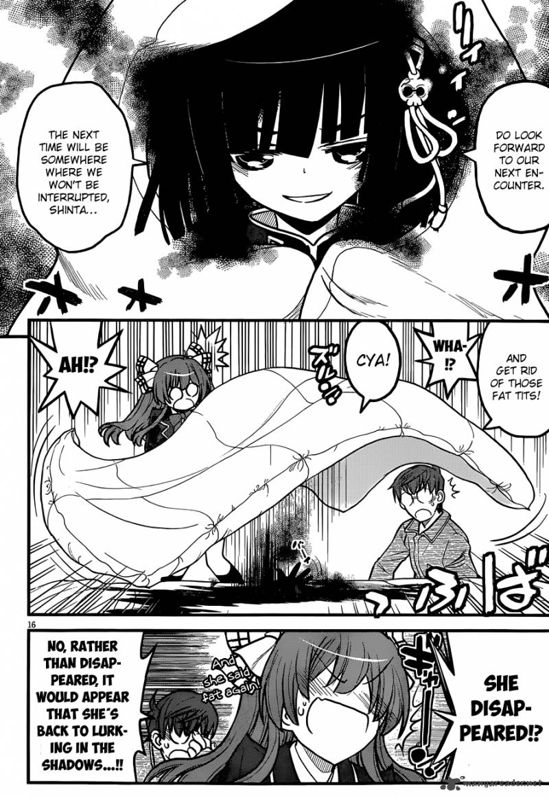 Black Yome Ni Yoroshiku 3 17