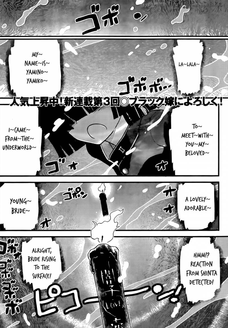 Black Yome Ni Yoroshiku 3 3