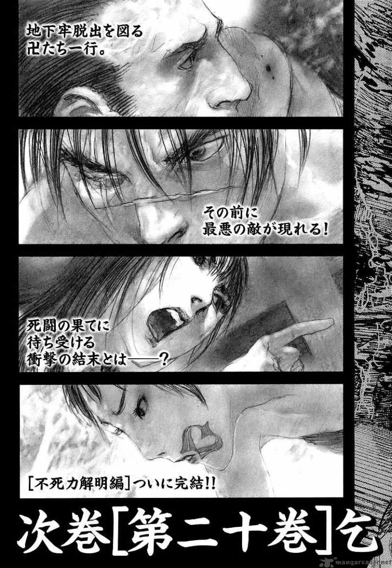Blade Of The Immortal 140 34