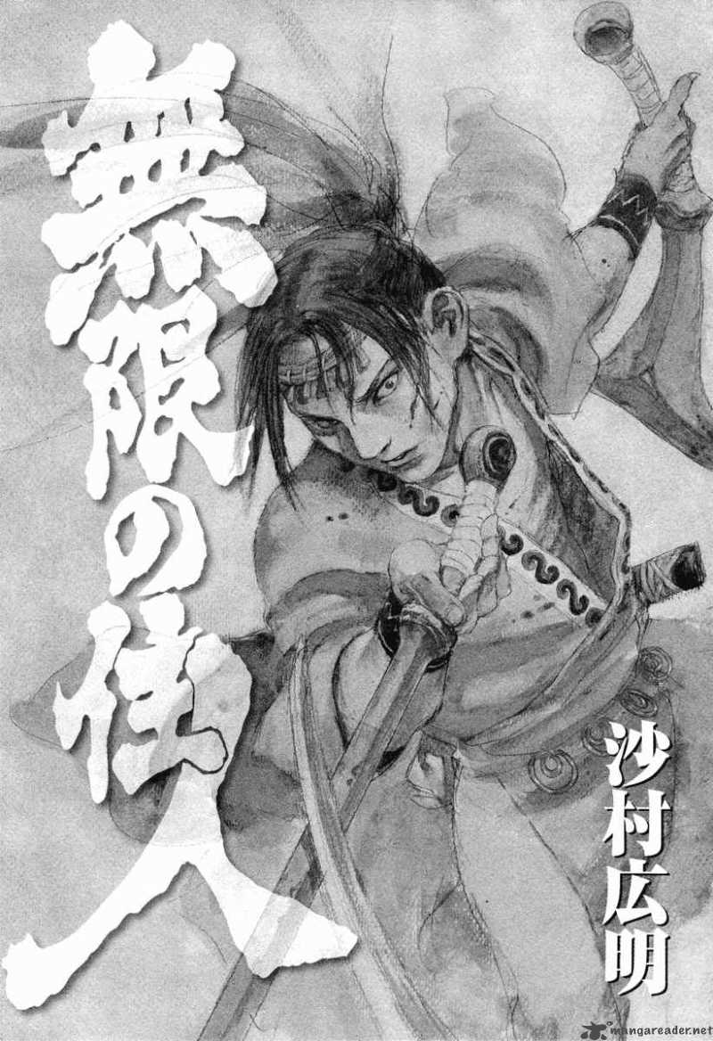 Blade Of The Immortal 148 6