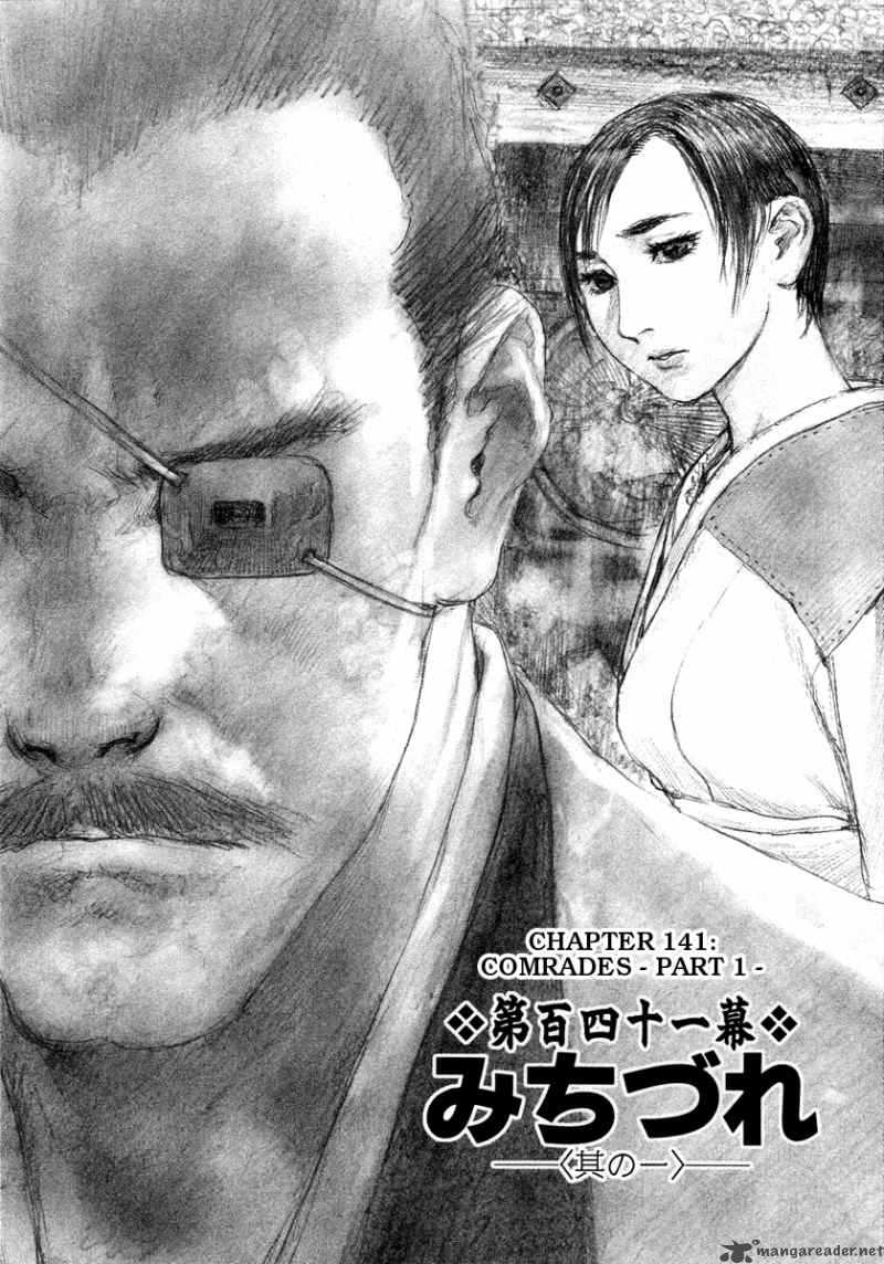Blade Of The Immortal 154 1