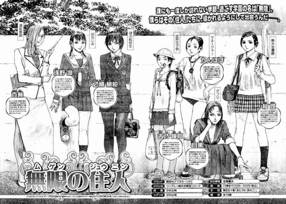 Blade Of The Immortal 154 41