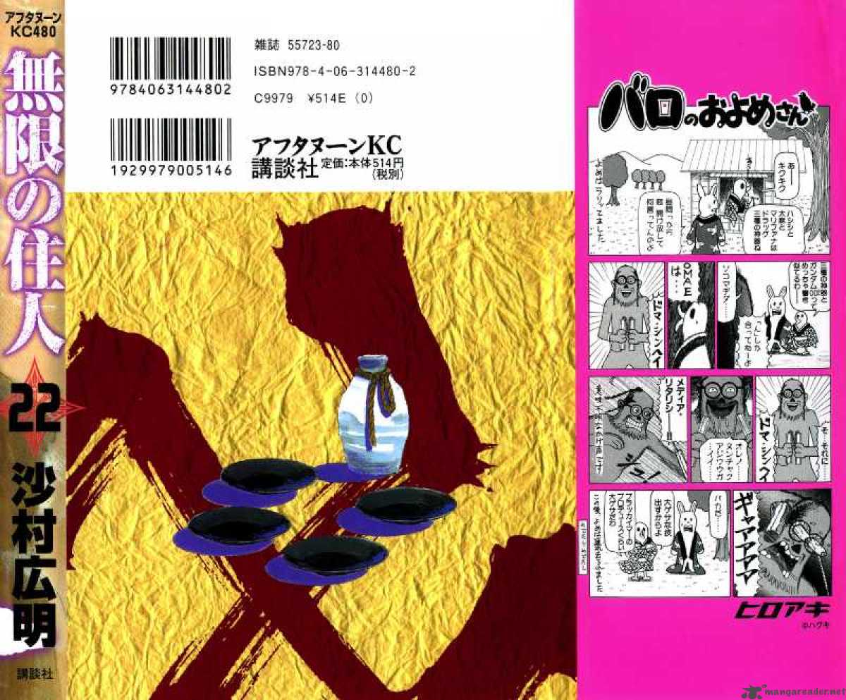 Blade Of The Immortal 155 2