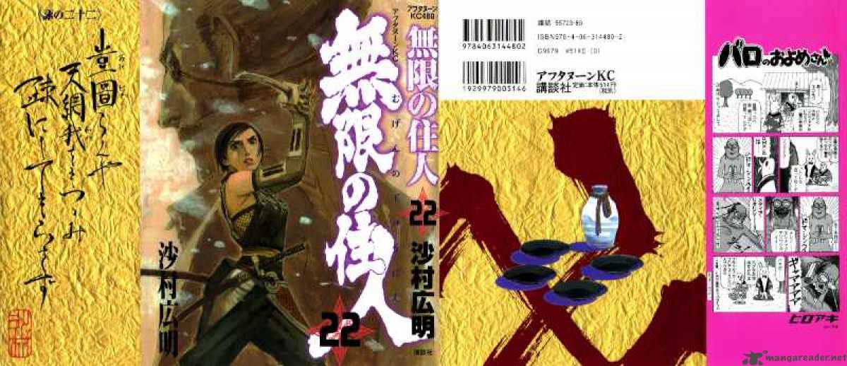Blade Of The Immortal 155 3