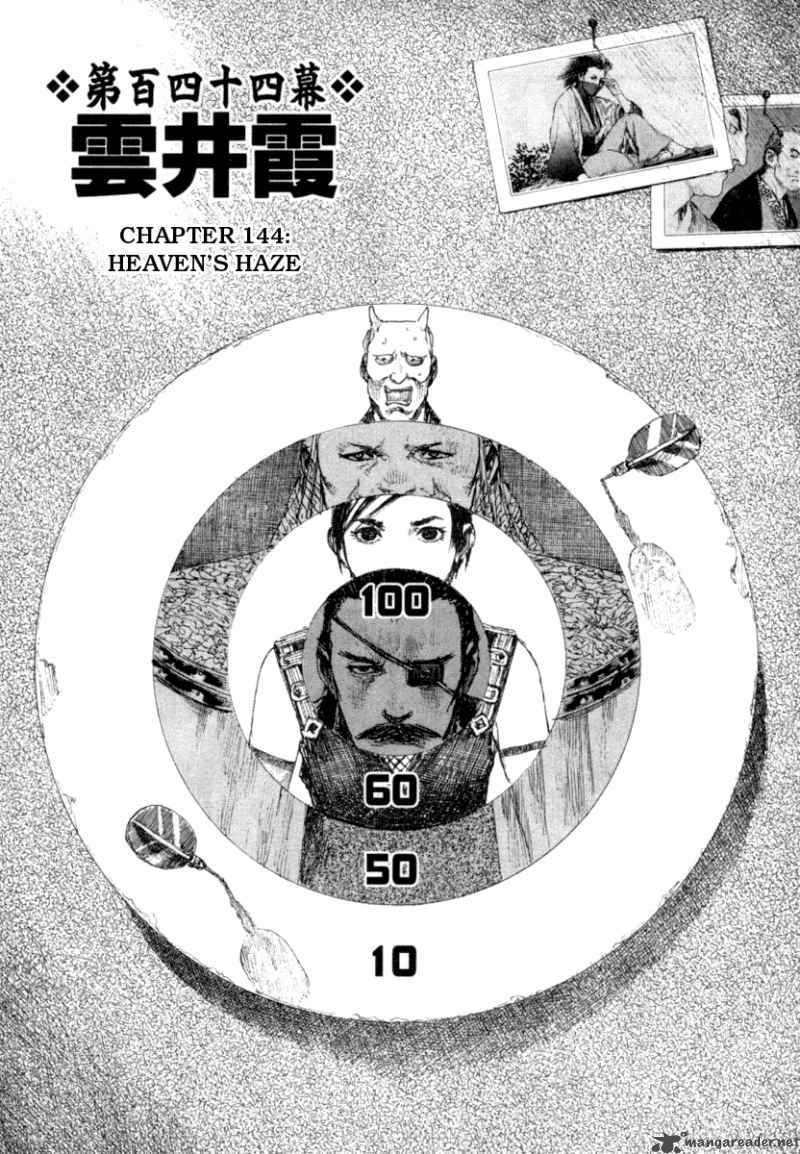 Blade Of The Immortal 157 1