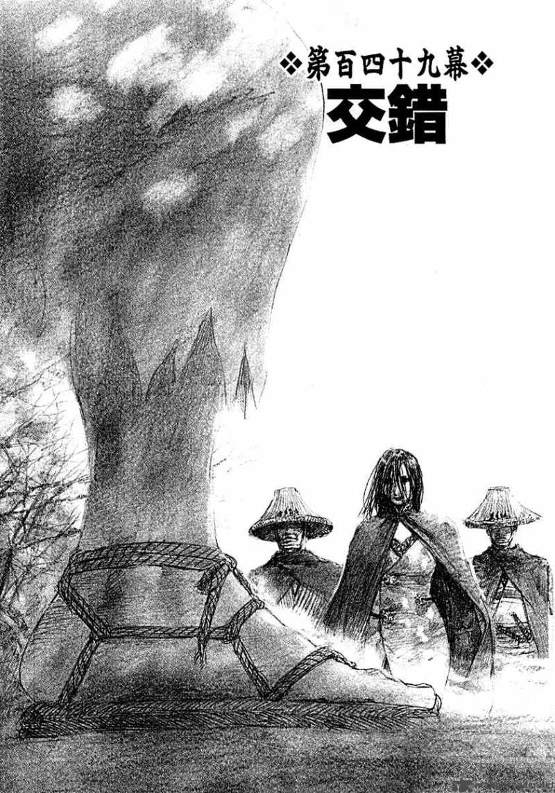 Blade Of The Immortal 162 3