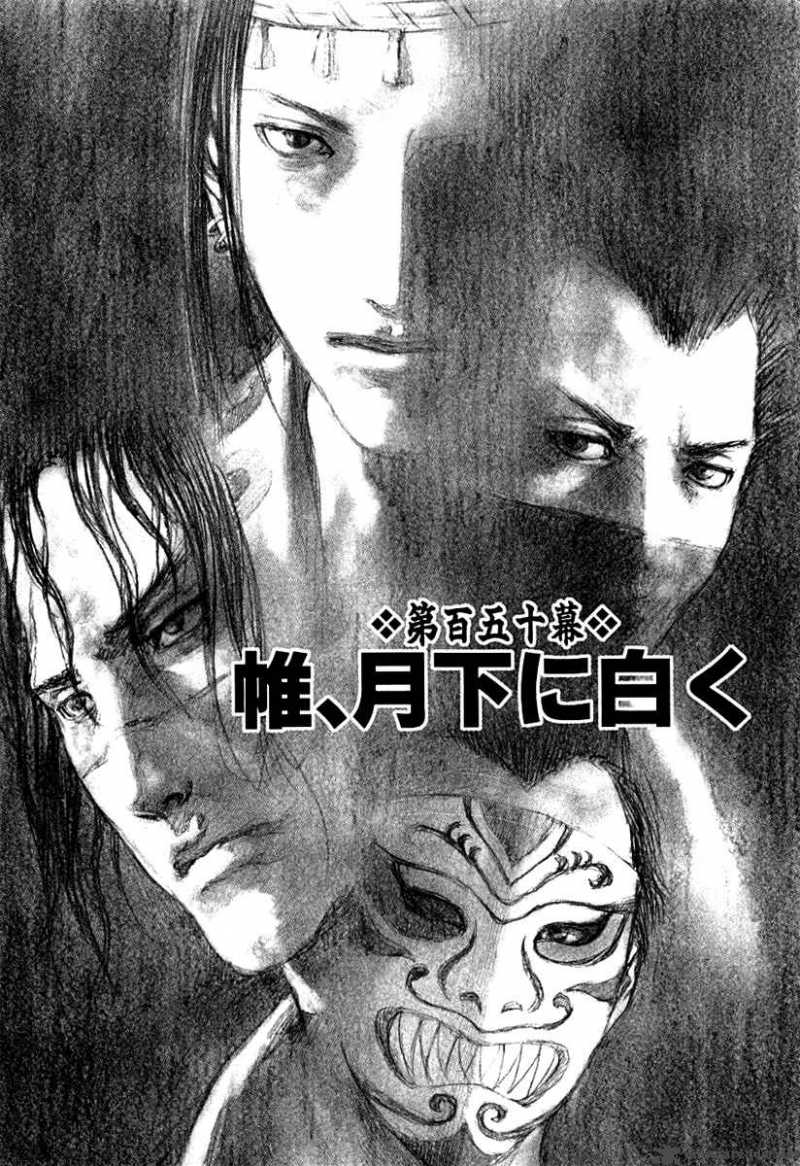 Blade Of The Immortal 162 33