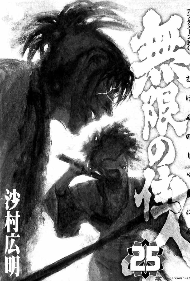 Blade Of The Immortal 170 4