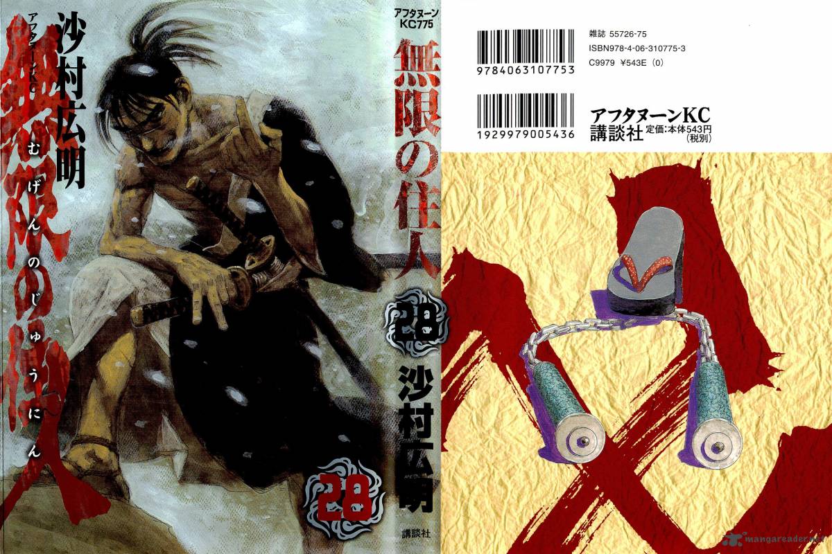 Blade Of The Immortal 174 2