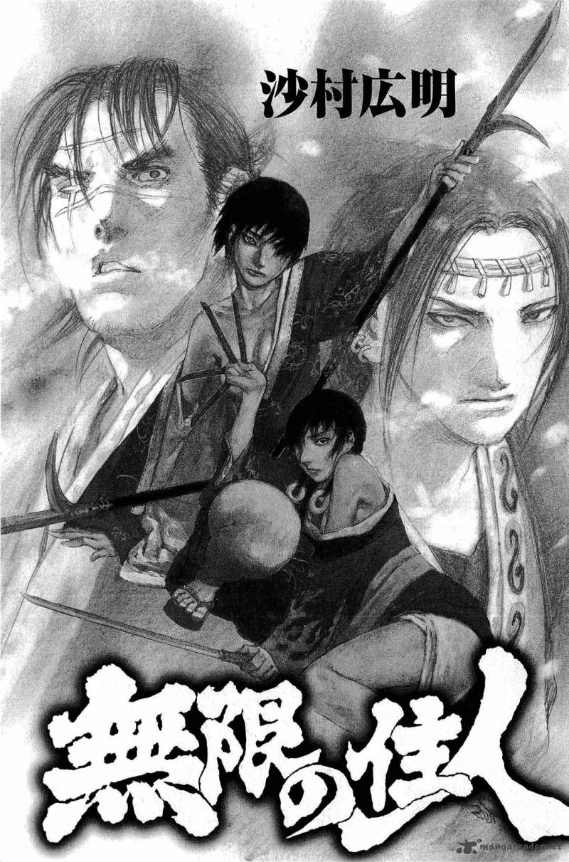 Blade Of The Immortal 174 5