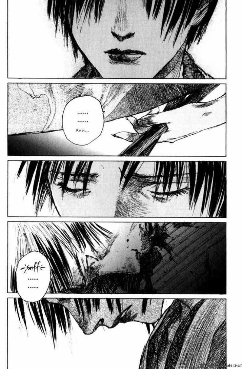 Blade Of The Immortal 87 9