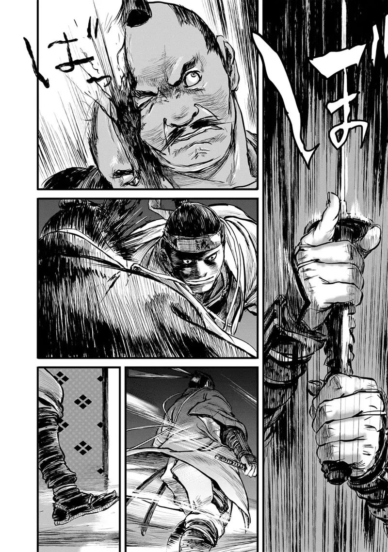 Blade Of The Immortal Bakumatsu Arc 10 14