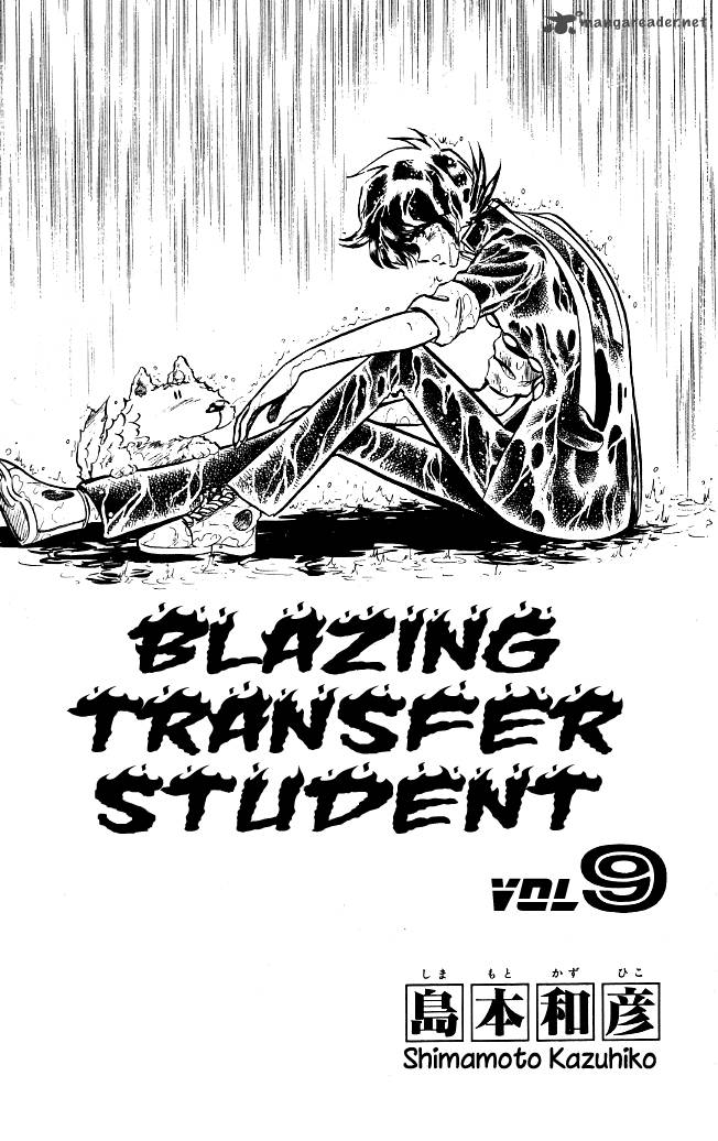 Blazing Transfer Student 80 2