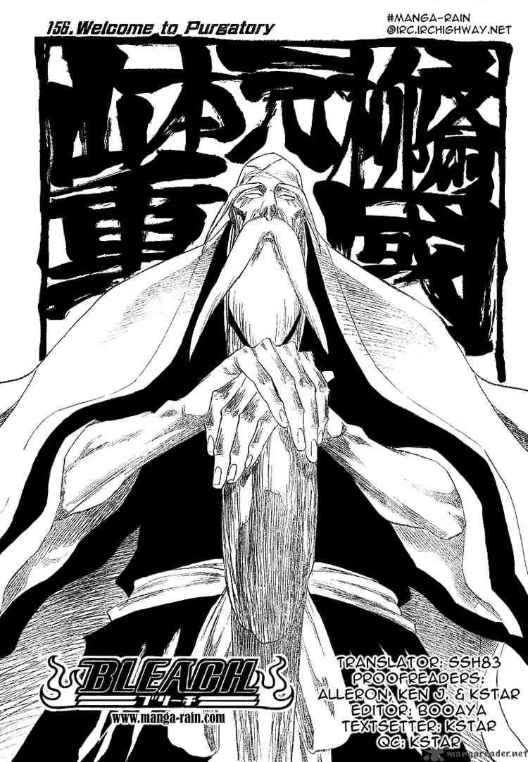 Bleach 156 5