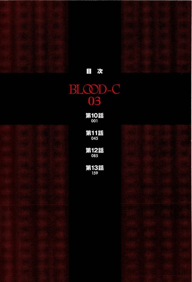 Blood C 10 4