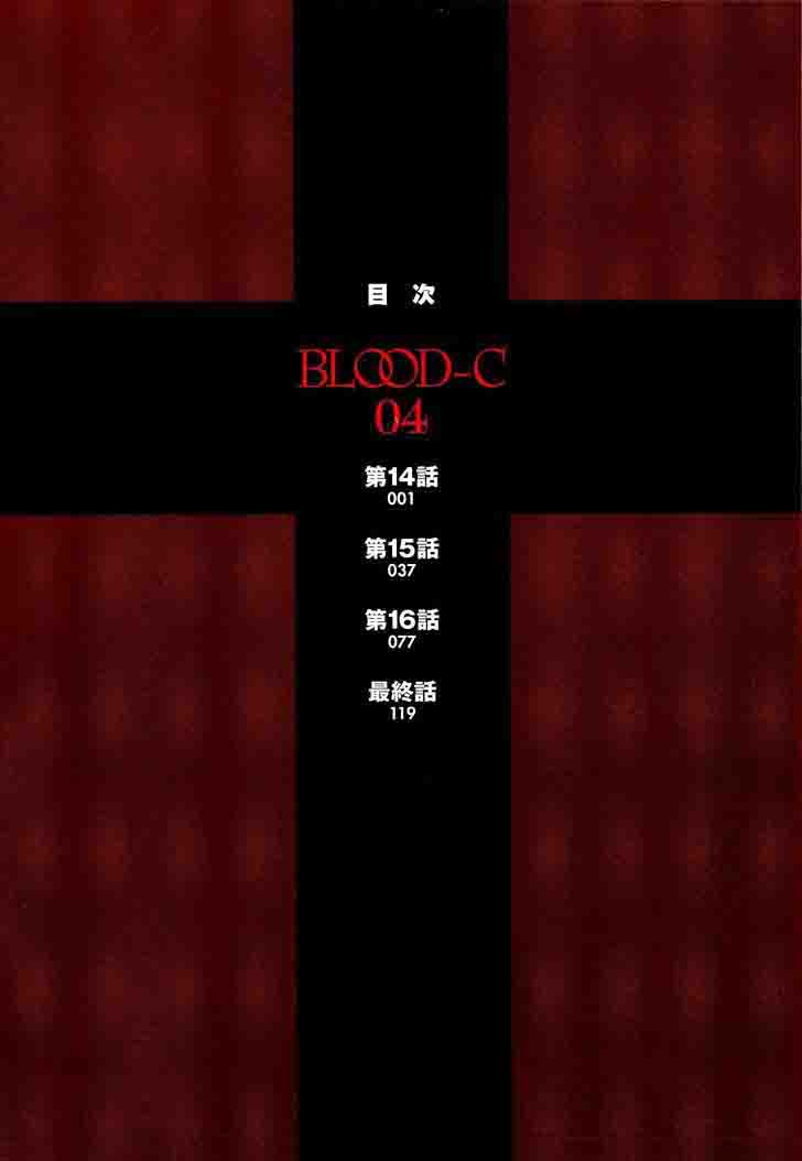 Blood C 14 7
