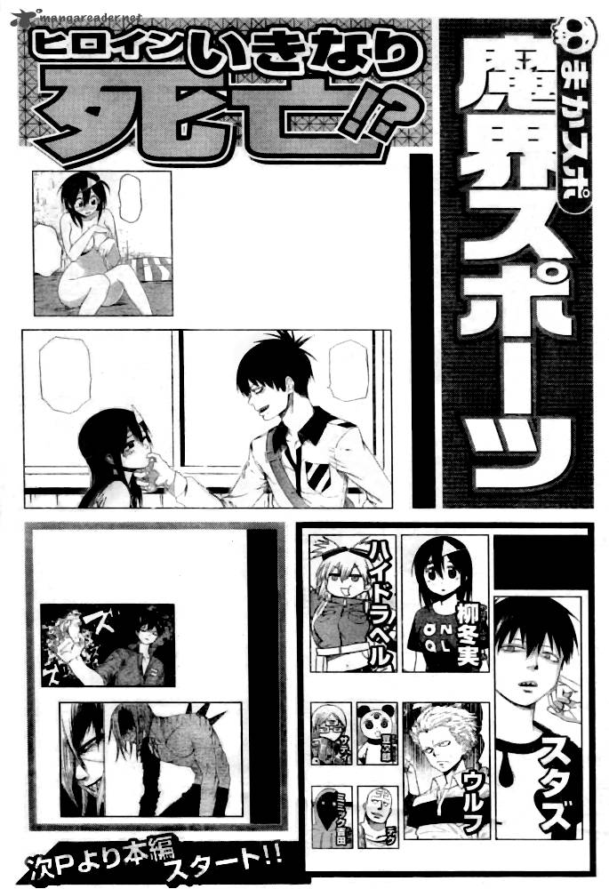 Blood Lad 14 2