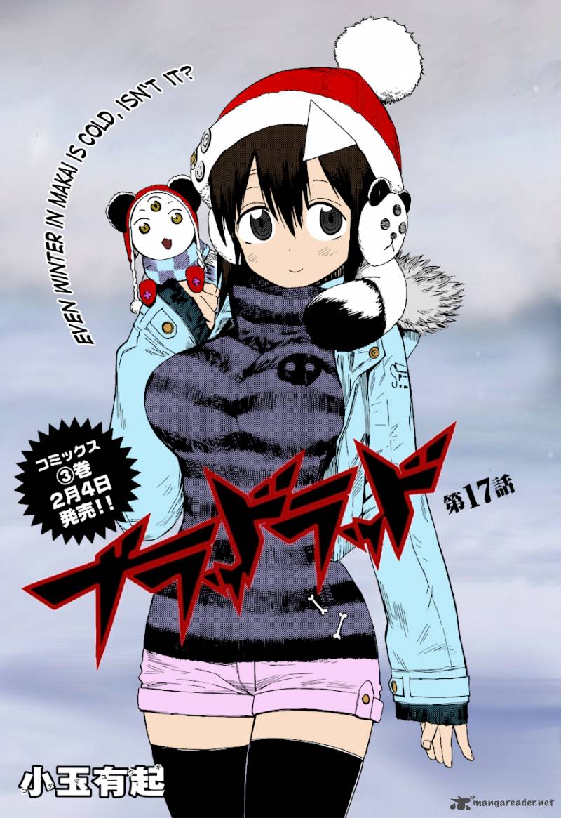 Blood Lad 17 3