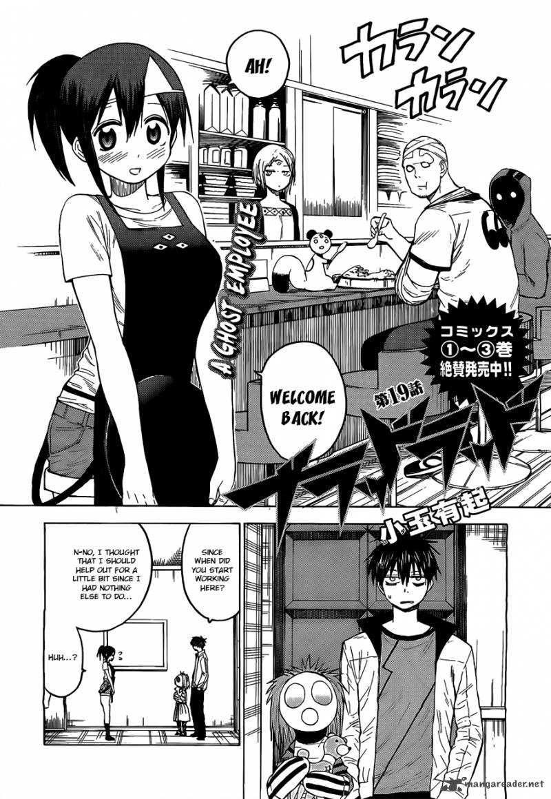 Blood Lad 19 4