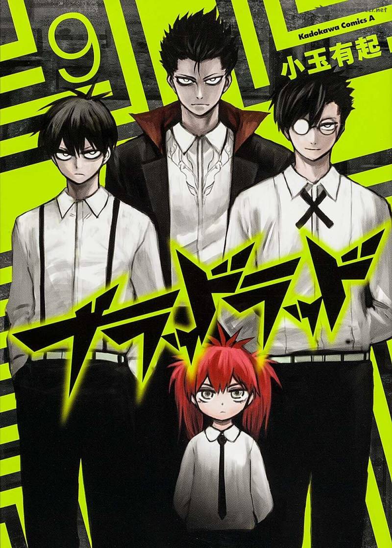 Blood Lad 44 1