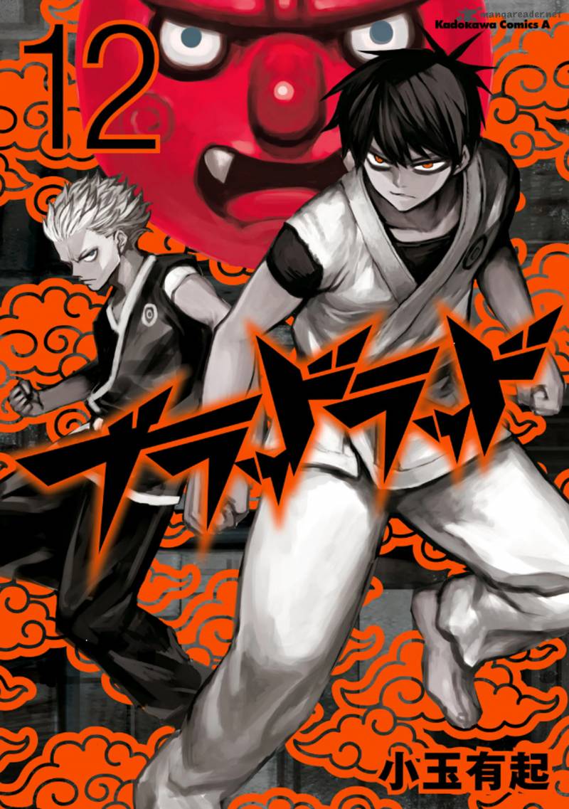 Blood Lad 57 1