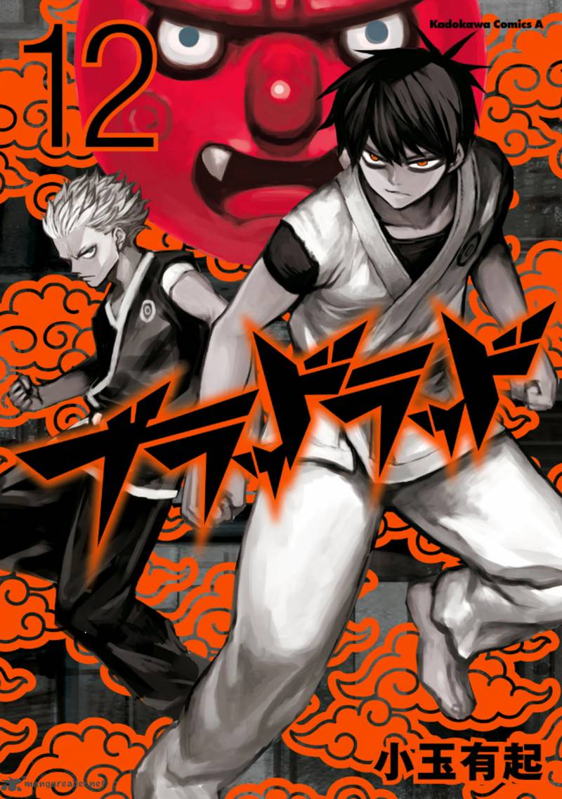 Blood Lad 59 1