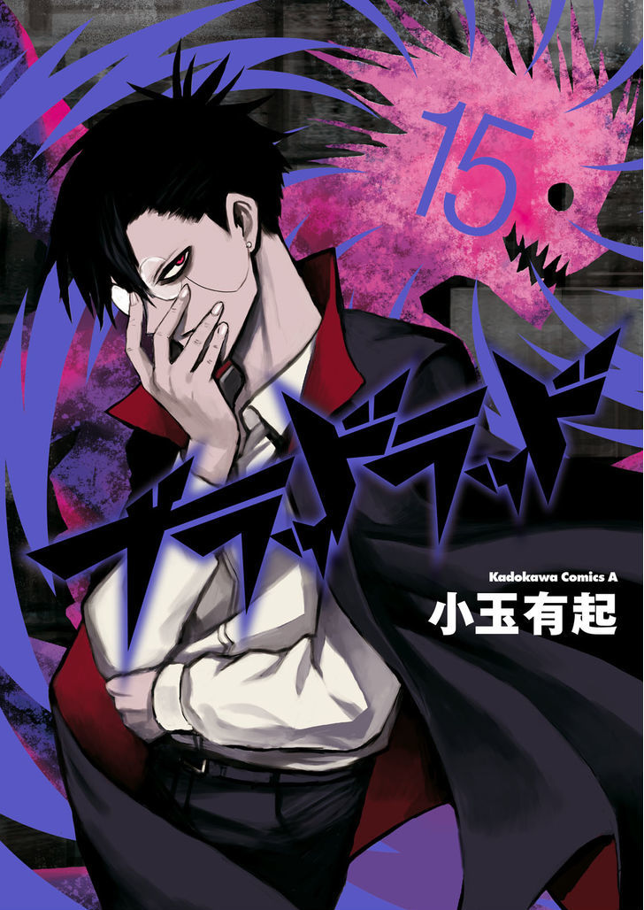 Blood Lad 71 1