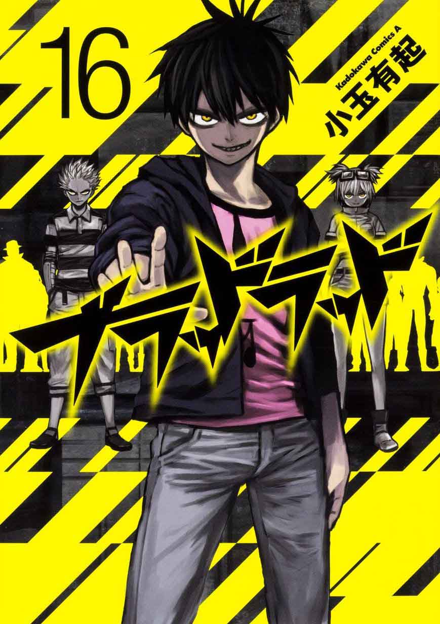 Blood Lad 77 1