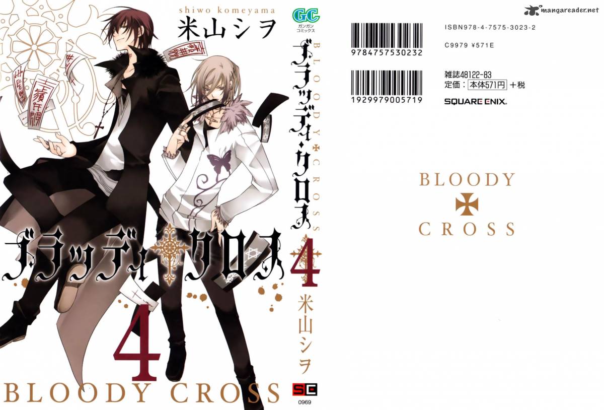 Bloody Cross 14 1