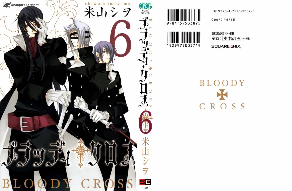 Bloody Cross 24 1