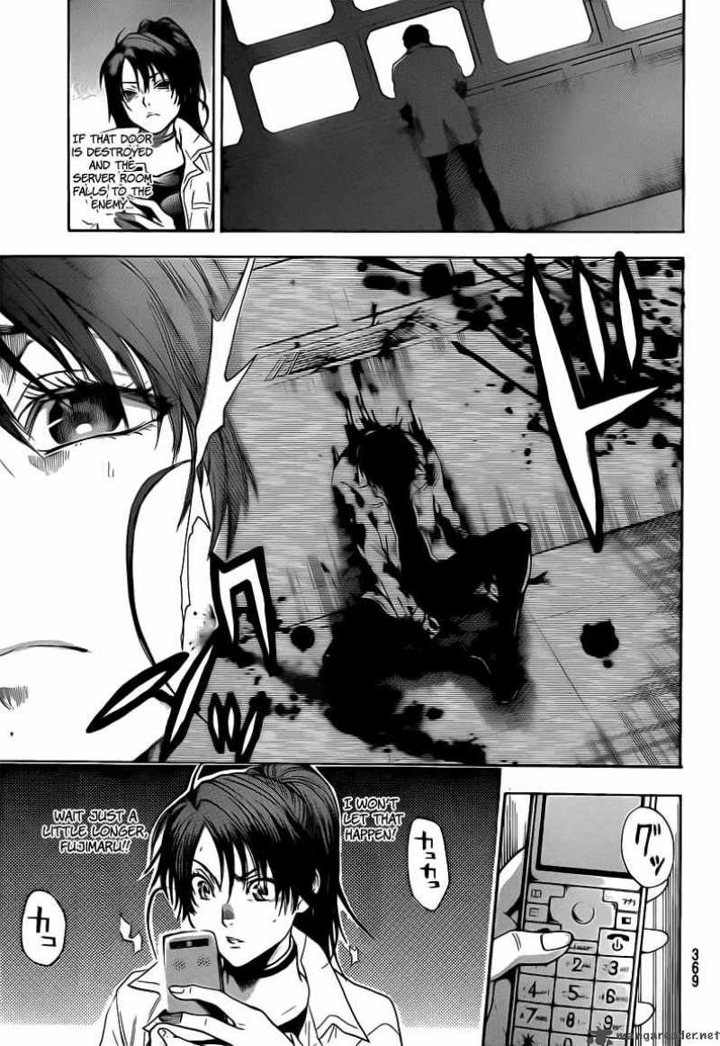Bloody Monday Season 2 36 15