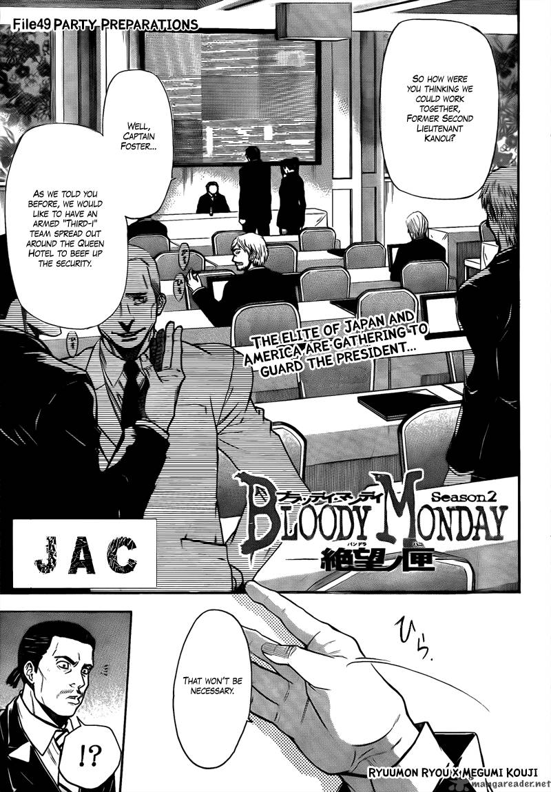 Bloody Monday Season 2 49 1
