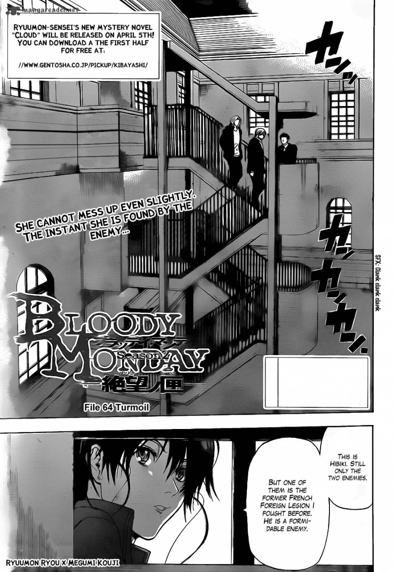 Bloody Monday Season 2 64 1