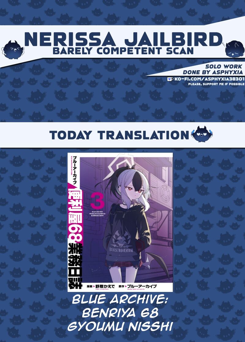 Blue Archive Benriya 68 Gyoumu Nisshi 17 1