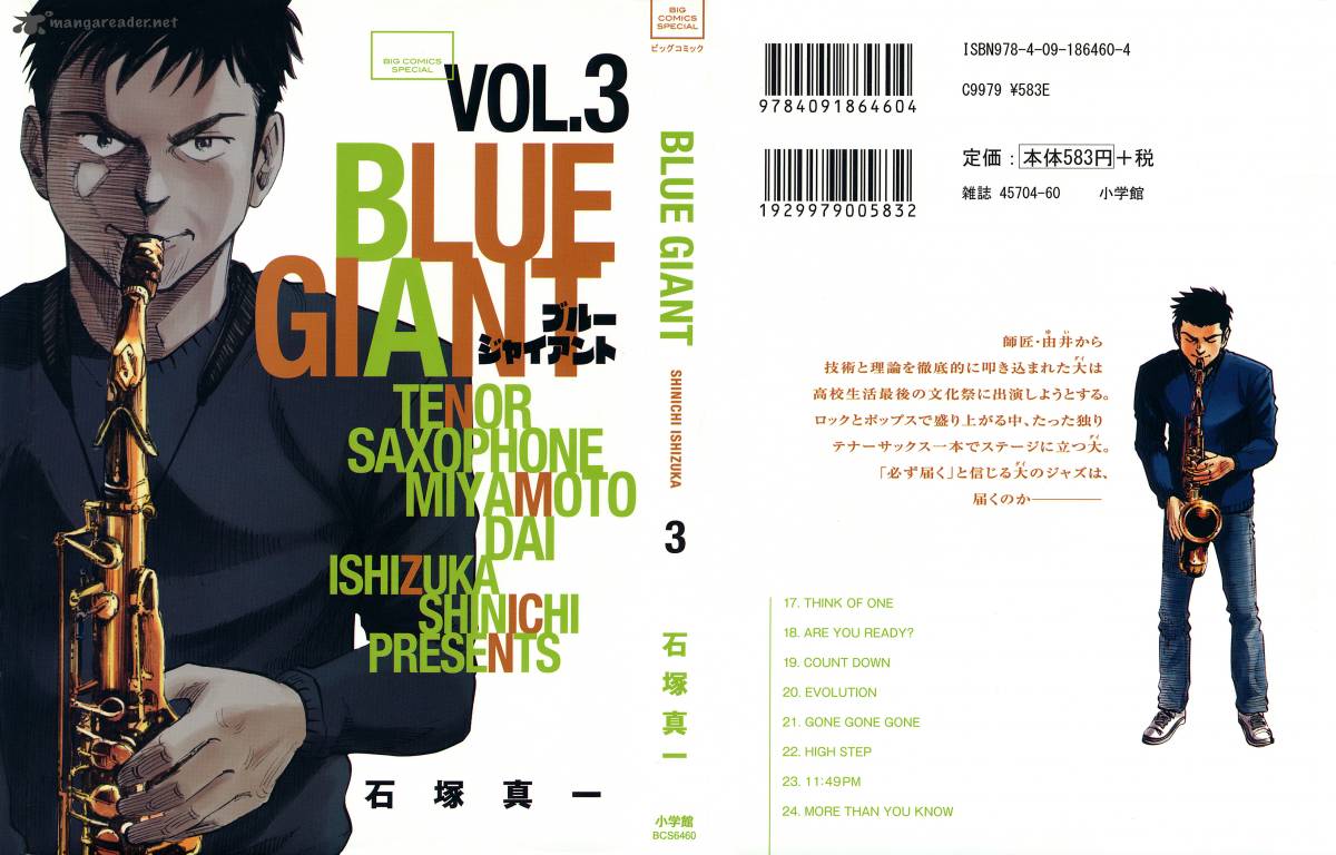 Blue Giant 17 1