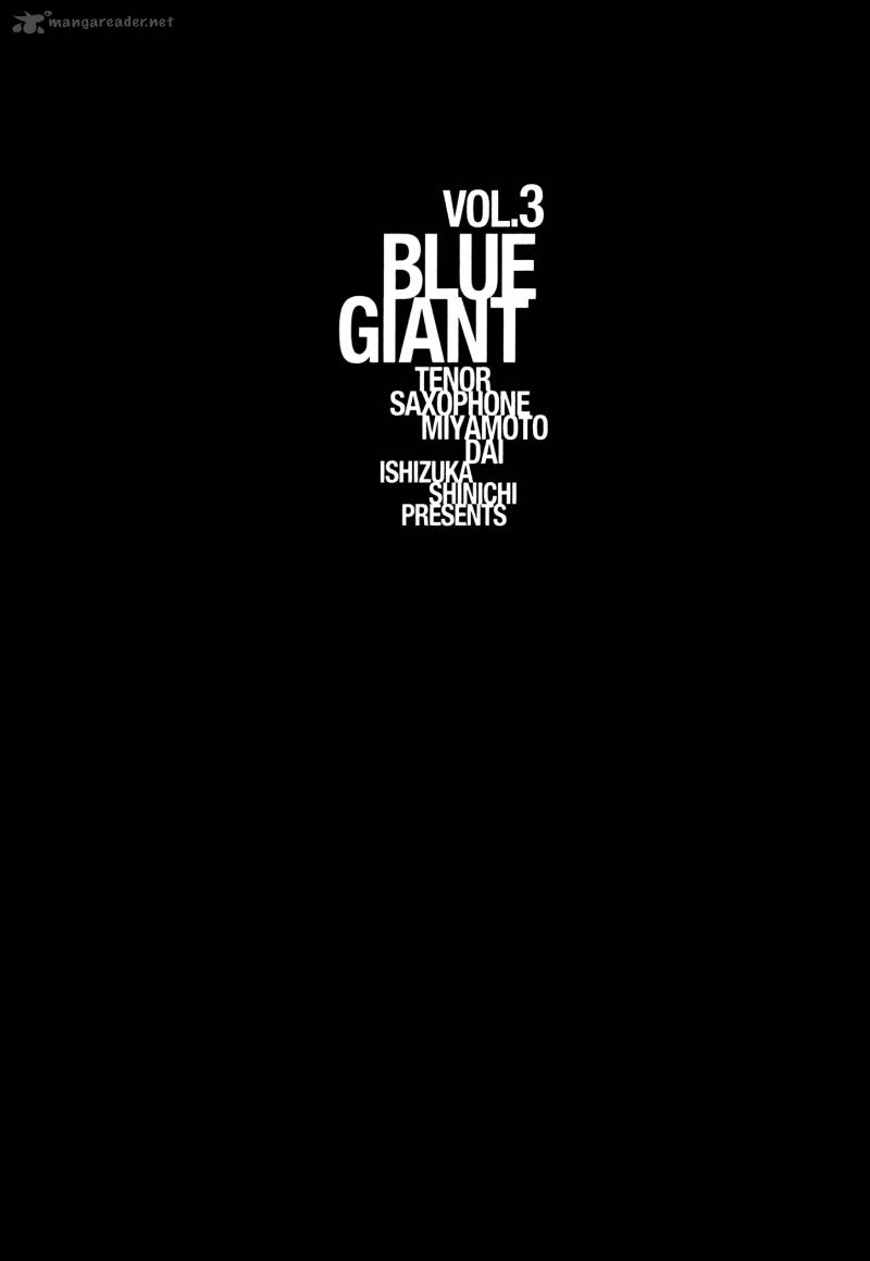 Blue Giant 17 2