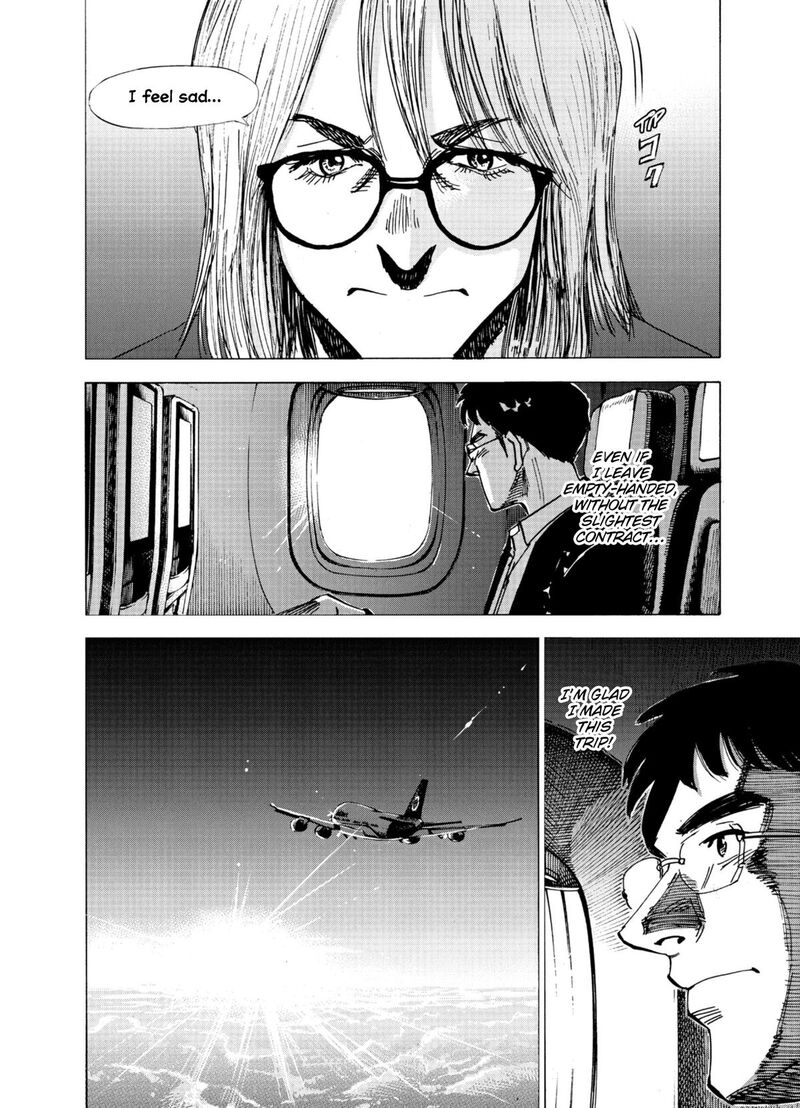 Blue Giant Supreme 70 24