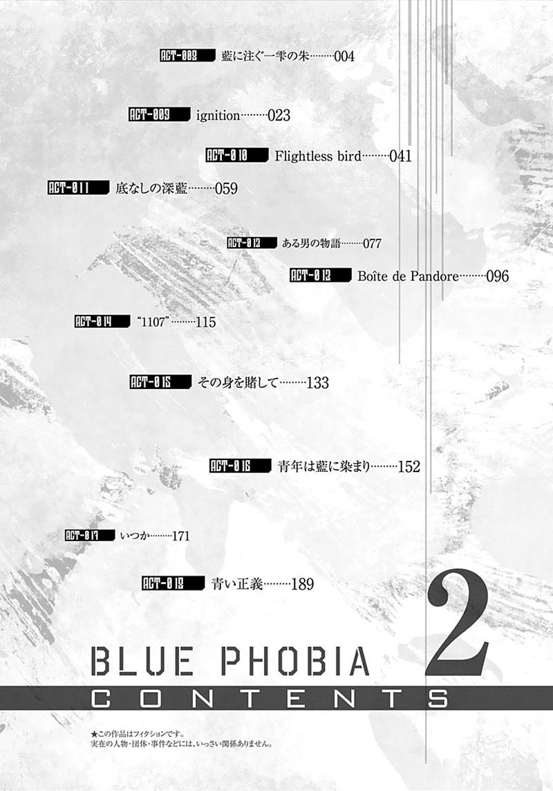 Blue Phobia 8 3