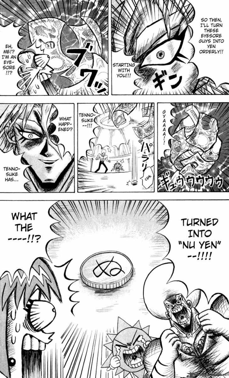 Bobobo Bo Bo Bobo 103 7
