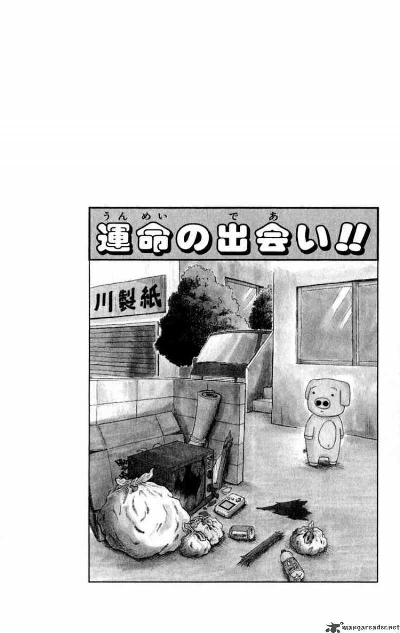 Bobobo Bo Bo Bobo 110 21