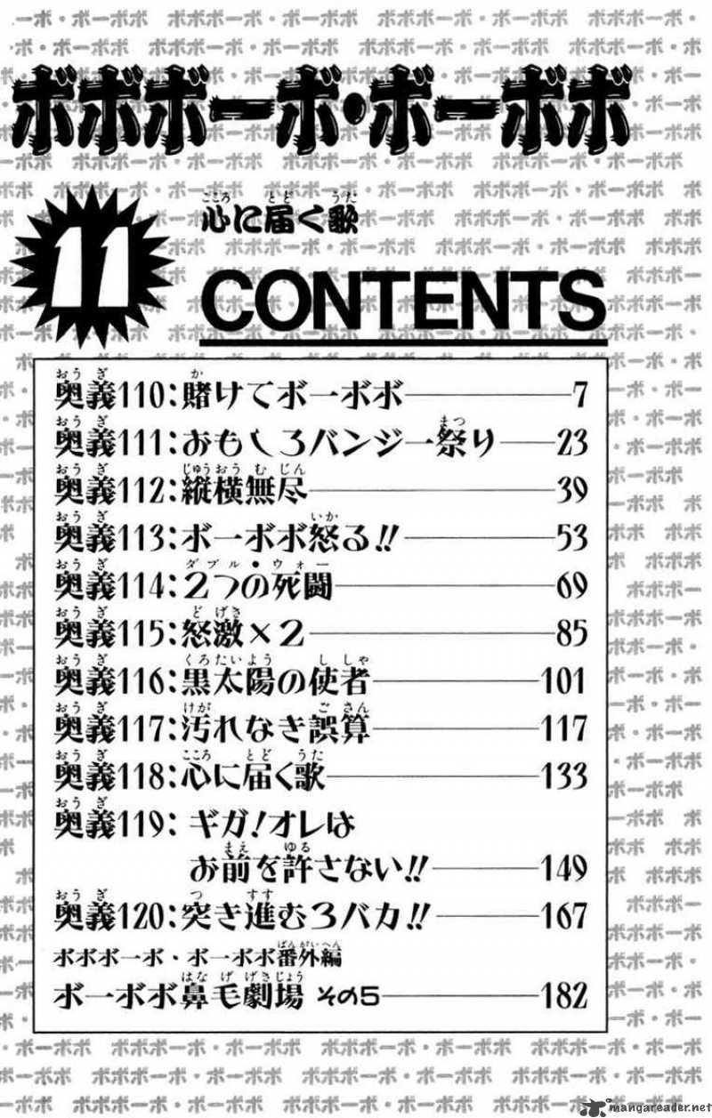 Bobobo Bo Bo Bobo 110 5