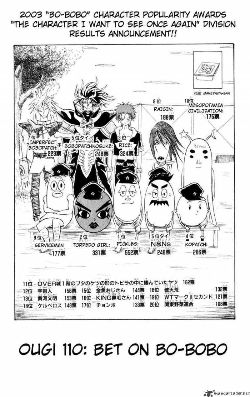Bobobo Bo Bo Bobo 110 6