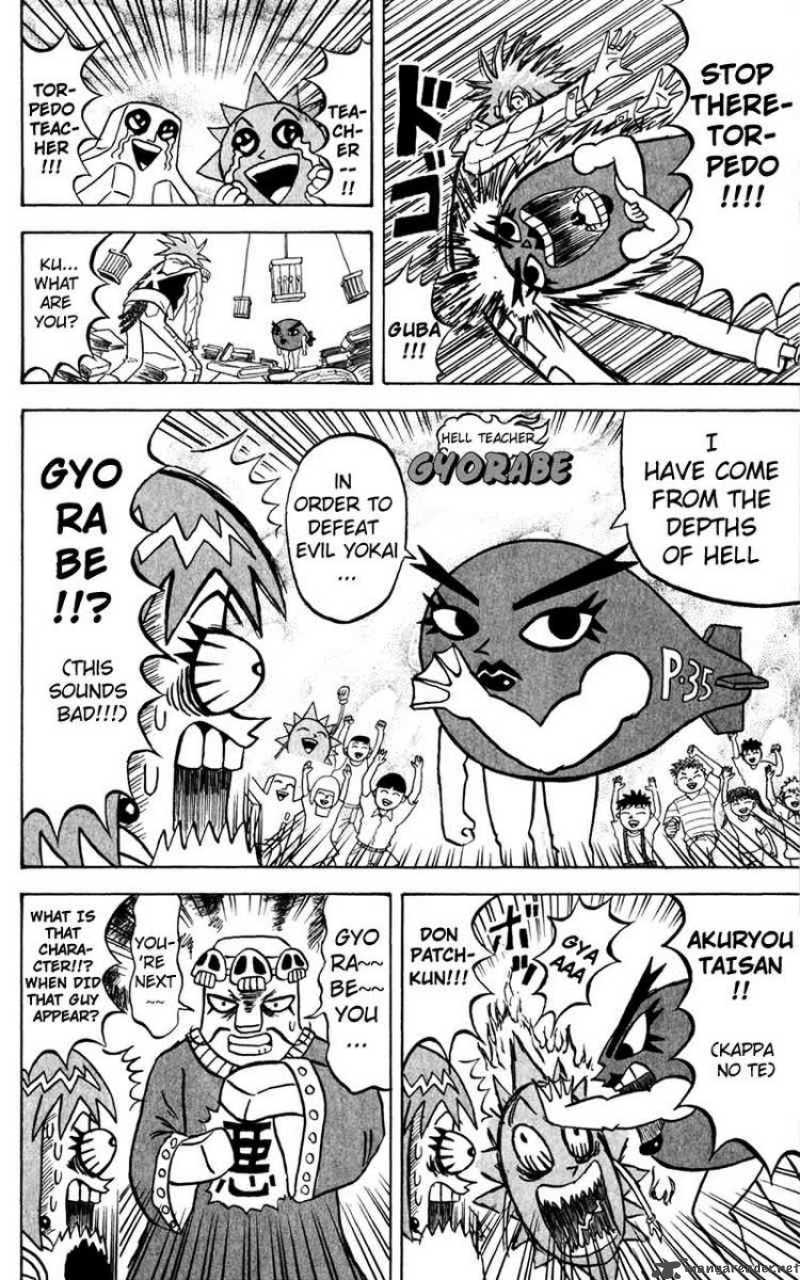 Bobobo Bo Bo Bobo 113 10